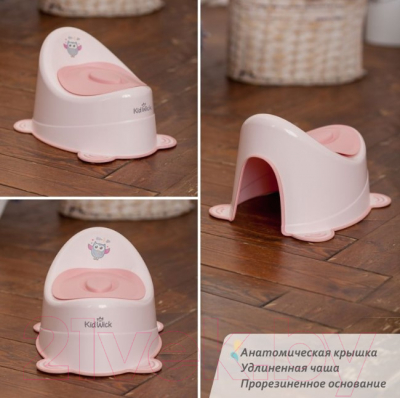 Детский горшок Kidwick Улитка / KW040301 (розовый/темно-розовый)