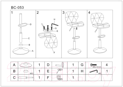 Стул барный Stool Group Бон / BC-053 (красный)