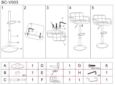 Стул барный Stool Group Малави / BC-V003 (бежевый)