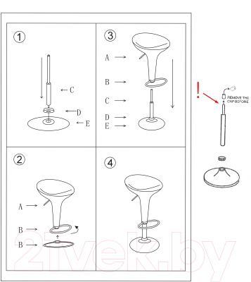 Стул барный Stool Group Бомба / BEAR WHITE (белый)