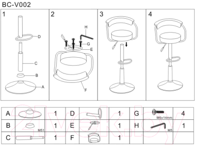 Стул барный Stool Group Орион New / BC-V002 (черный)