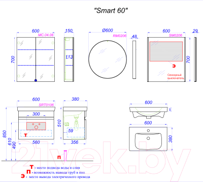 Тумба с умывальником Aqwella Smart 60 / SRT0106DB (дуб балтийский)
