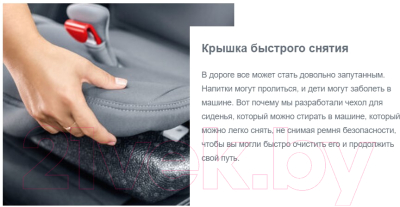 Автокресло Britax Romer Advansafix i-size