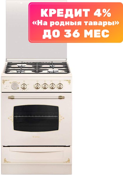 Плита газовая GEFEST 6100-03 0279 - фото