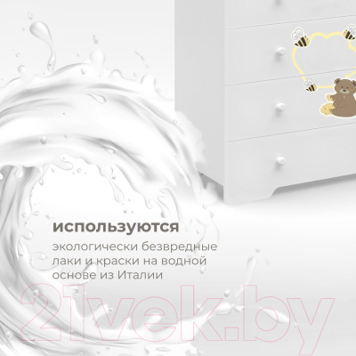 Комод пеленальный Nuovita Stanzione Honey Bear