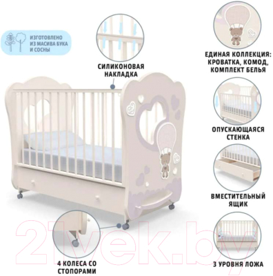 Детская кроватка Nuovita Stanzione Cute Bear Swing (ваниль)