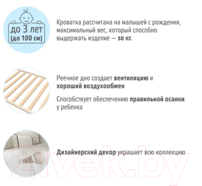 Детская кроватка Nuovita Stanzione Cute Bear Swing (ваниль)