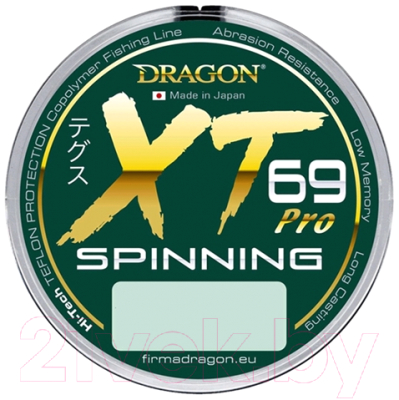 Леска монофильная Dragon XT 69 Hi-Tech Pro Spinning 0.30мм 125м / 33-32-030 - фото