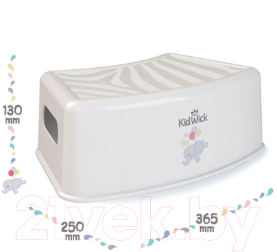 Табурет-подставка Kidwick Зебра / KW170404