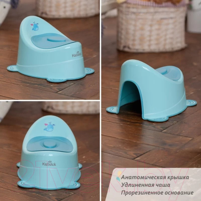 Детский горшок Kidwick Улитка / KW040204