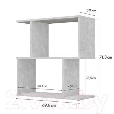 Стеллаж Polini Kids Home Smart Фигурный 2 секции / 0002270.75 (бетон)
