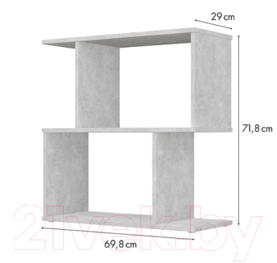 Стеллаж Polini Kids Home Smart Фигурный 2 секции / 0002270.75 (бетон)