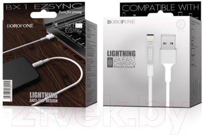 Кабель Borofone BX1 USB Lightning 1/50/200