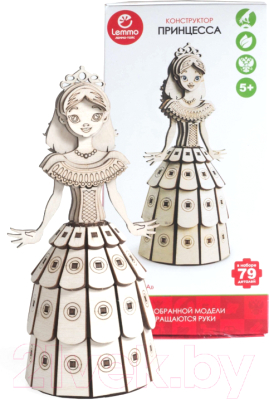 Конструктор Lemmo Принцесса / СК-1