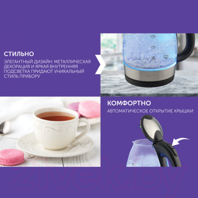 Электрочайник Scarlett SC-EK27G91 (черный)