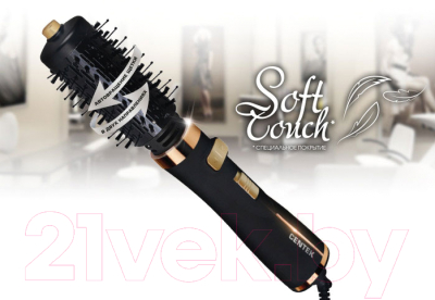 Фен-щетка Centek CT-2061