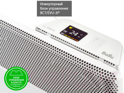 Отопительный модуль конвектора Ballu BEC/AT-1500