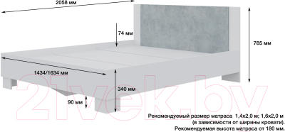 Каркас кровати Горизонт Мебель Nova 1.4