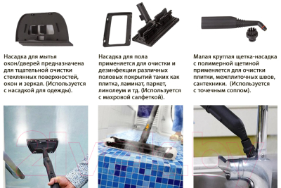 Пароочиститель Bort BDR-2300-R (93722609)