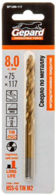 Сверло Gepard GP1380-117 - фото