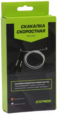 Скакалка Espado ES2142