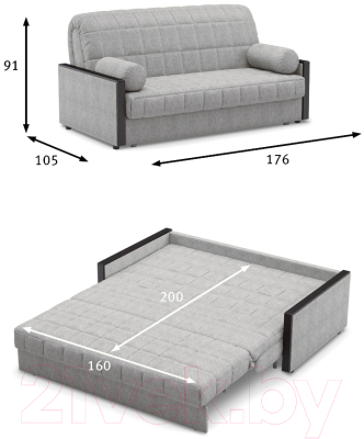 Диван Moon Trade Милена 062 80342666 / 80524524