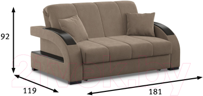 Диван Moon Trade Барселона 102 / 80334561