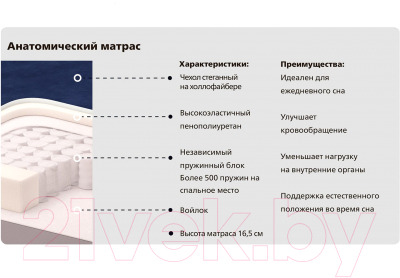 Диван Moon Trade Барселона 102 / 80334569