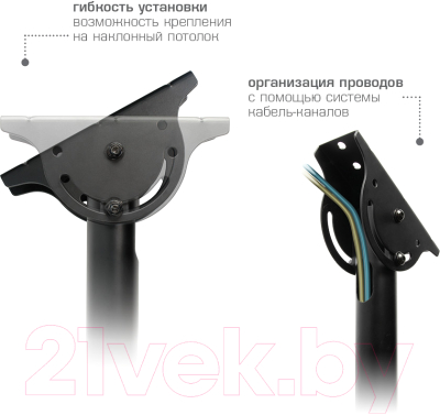 Кронштейн для телевизора ARM Media LCD-1600