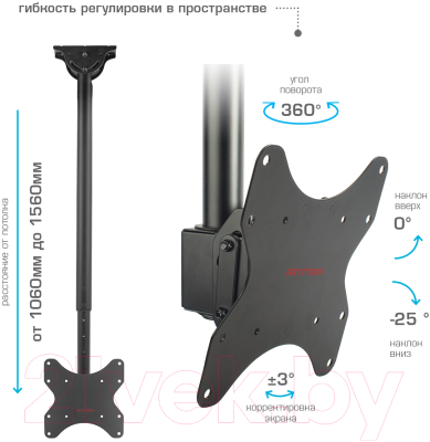 Кронштейн для телевизора ARM Media LCD-1600