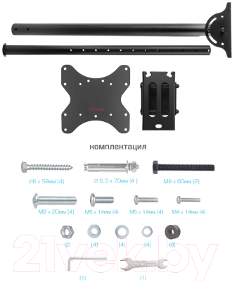Кронштейн для телевизора ARM Media LCD-1600