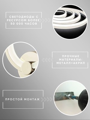 Бра Aitin-Pro L8832/1B