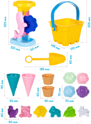 Набор игрушек для песочницы Fancy PN06