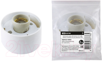 Светильник ЖКХ TDM SQ0322-0003