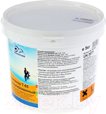 Средство для бассейна дезинфицирующее Chemoform Кемохлор Т-65 гранулированное - фото