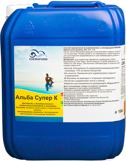 Средство для борьбы с водорослями Chemoform Альба супер К - фото
