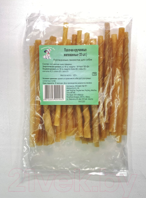 Лакомство для собак O'dog Палочки крученые жилованные