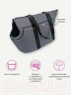 Сумка для животных Happy Friends №2 stm 350