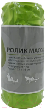 Валик для фитнеса Lite Weights 6550LW