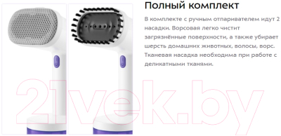 Отпариватель Kitfort KT-985-1