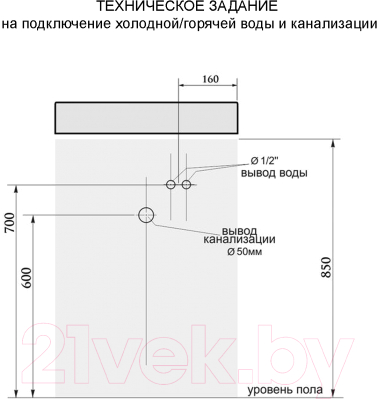 Умывальник Berge BRS-5901 Styl (с сифоном)