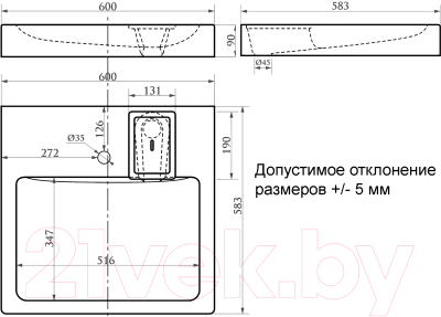 Умывальник Berge BRS-6001 Lux (с сифоном)