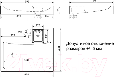 Умывальник Berge BRS-4901 Lux (с сифоном)