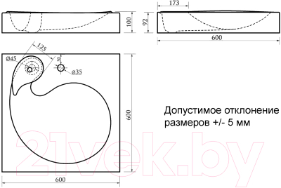 Умывальник Berge BRS-6060 Gloss (с сифоном)