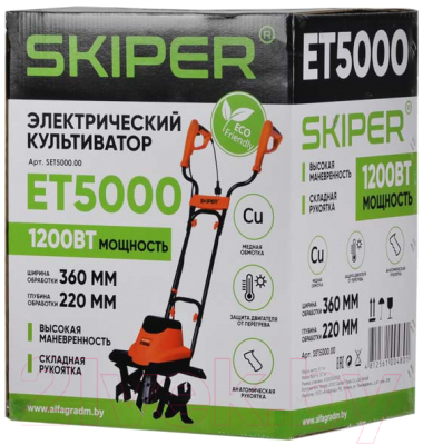 Миникультиватор электрический Skiper ET5000