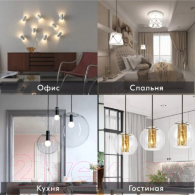 Лампа Ultra LED-MR16-8.5W-4000K