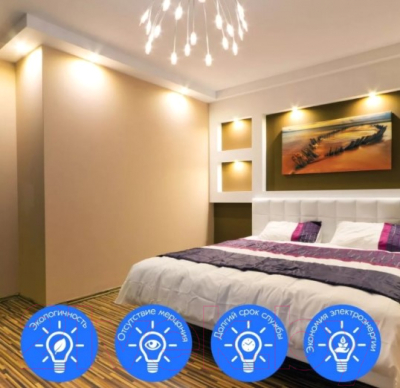 Лампа Ultra LED-MR16-8.5W-4000K