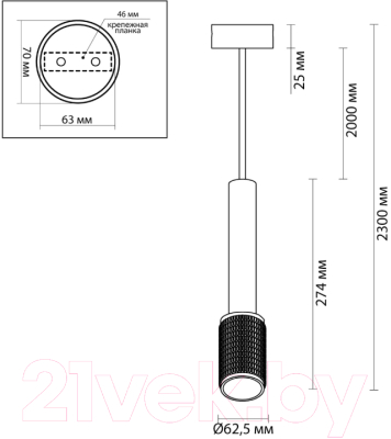 Потолочный светильник Odeon Light 4238/1