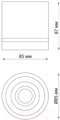 Точечный светильник Novotech Arum 358493