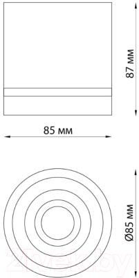Точечный светильник Novotech Arum 358492